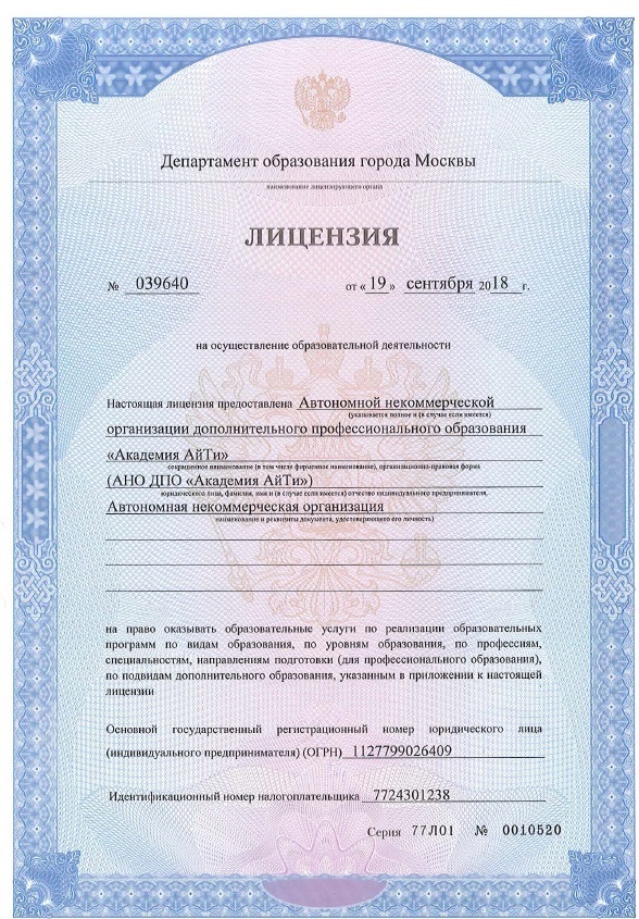 Resolving the issue with synchronization in old version